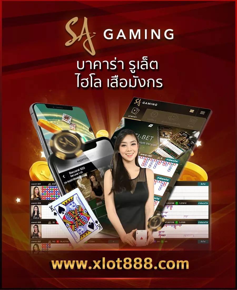 Waspbet เว็บเดิมพันสุดมันส์ พร้อมโปรโมชั่นเด็ดร้อนแรง 2024