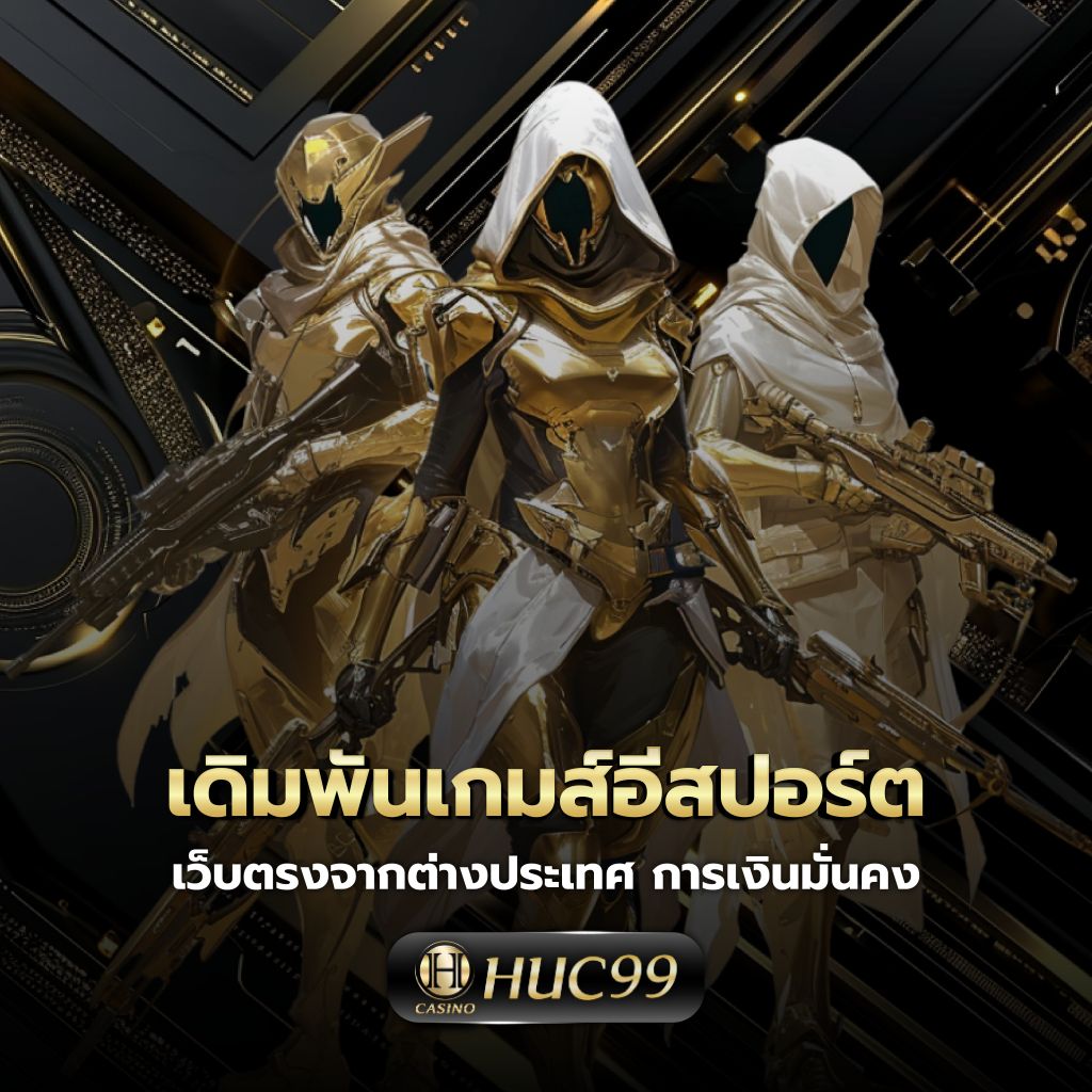 Windragon 168 คาสิโนออนไลน์ เล่นง่าย ได้เงินจริง ระบบทันสมัย