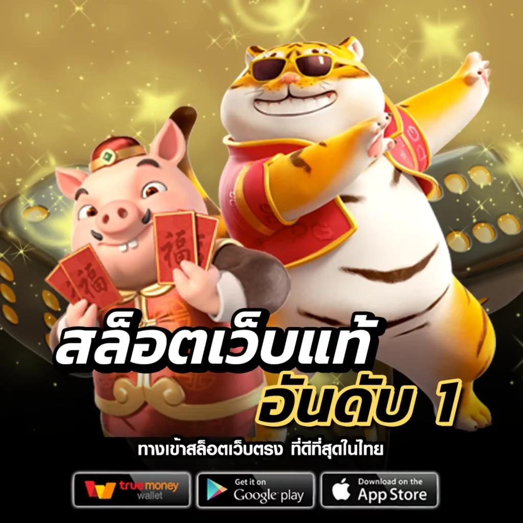 XWallet Link รวมความสนุกและรางวัลใหญ่ในเว็บพนันอันดับหนึ่ง
