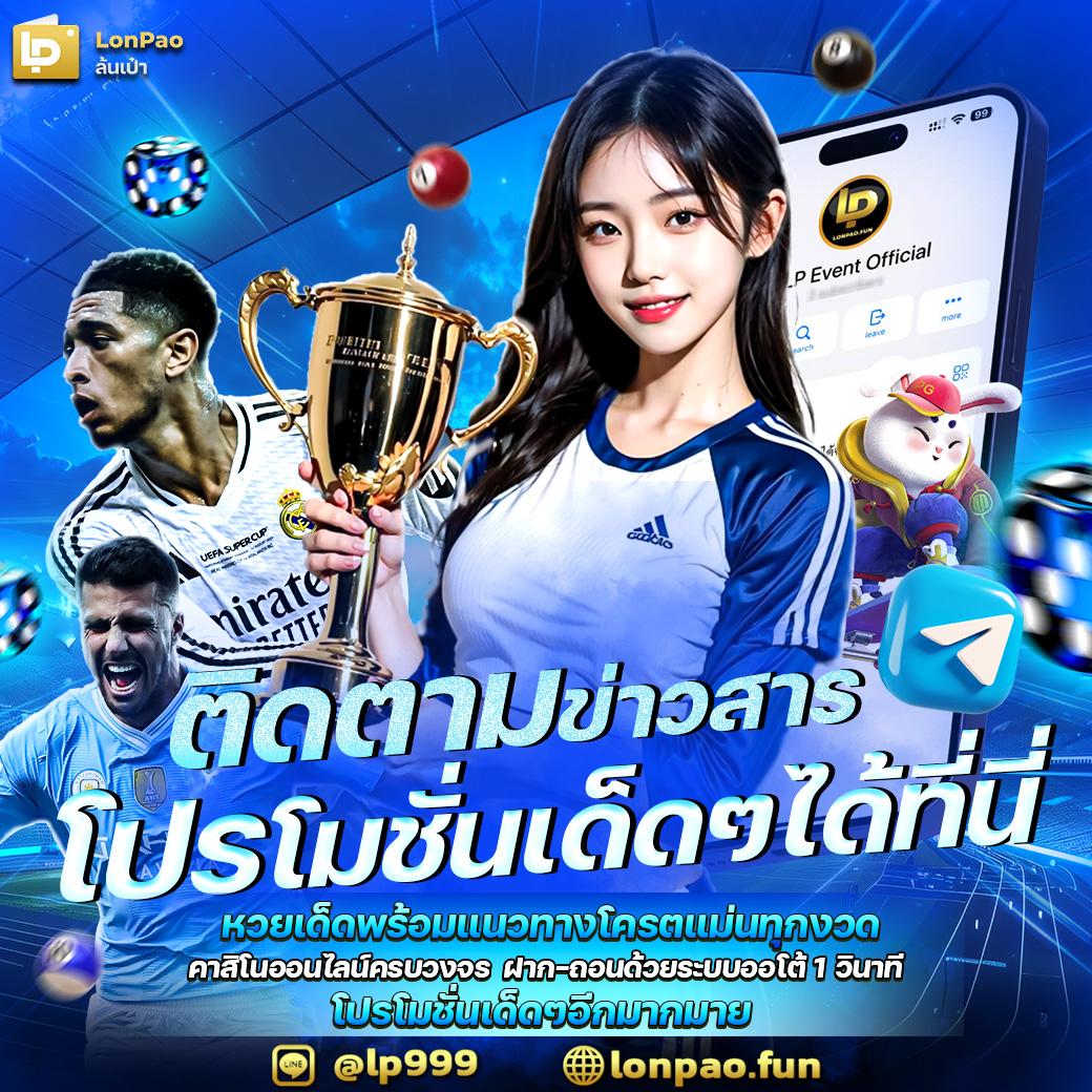 ak888bet เว็บตรง สล็อต บาคาร่า แทงบอล มั่นคง รองรับทุกระบบ