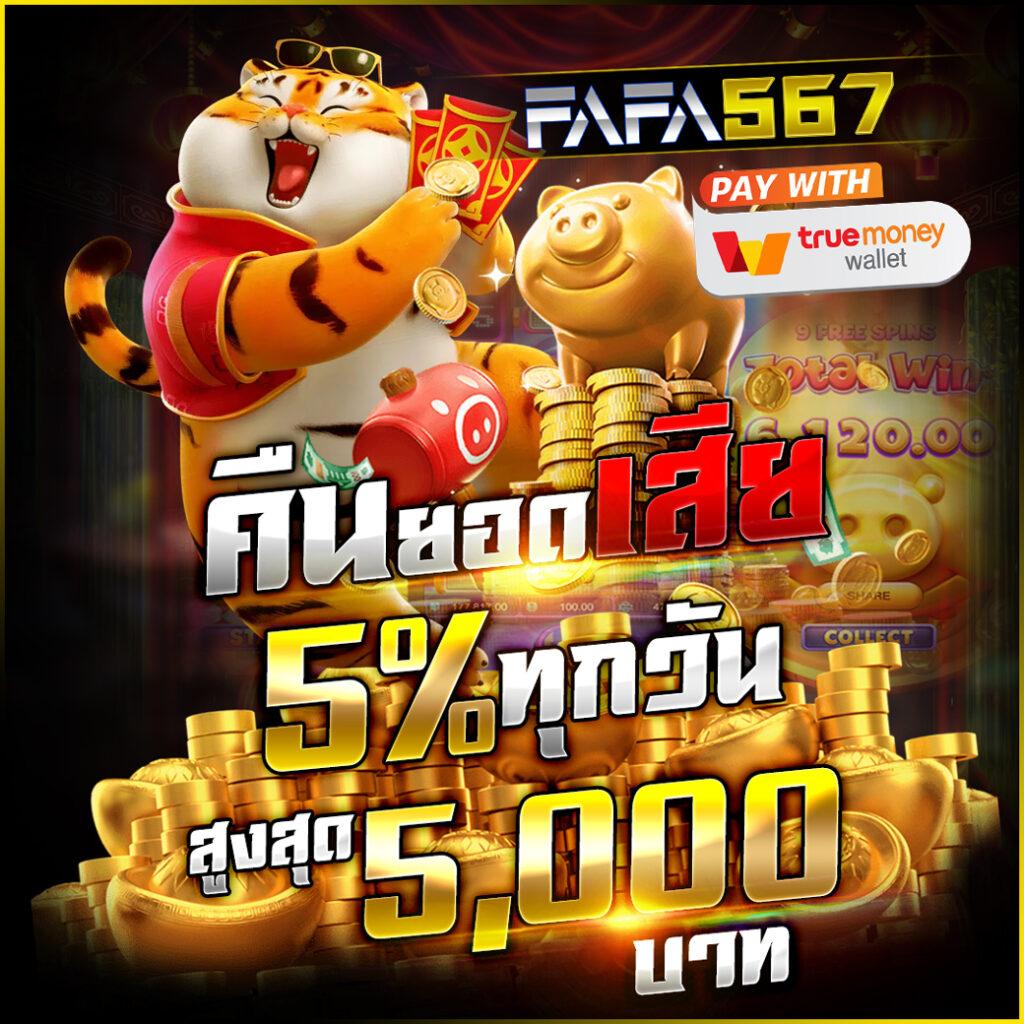 autobet168 แพลตฟอร์มเดิมพันออนไลน์ที่ครบครันและปลอดภัย 2024