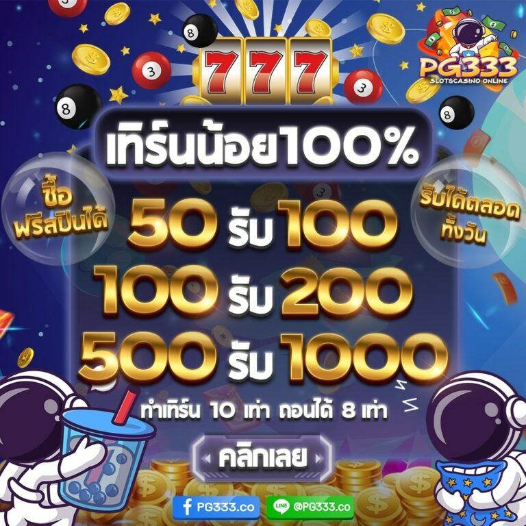 avawin คาสิโนออนไลน์ครบวงจร รวมเกมยอดนิยมล่าสุดในไทย