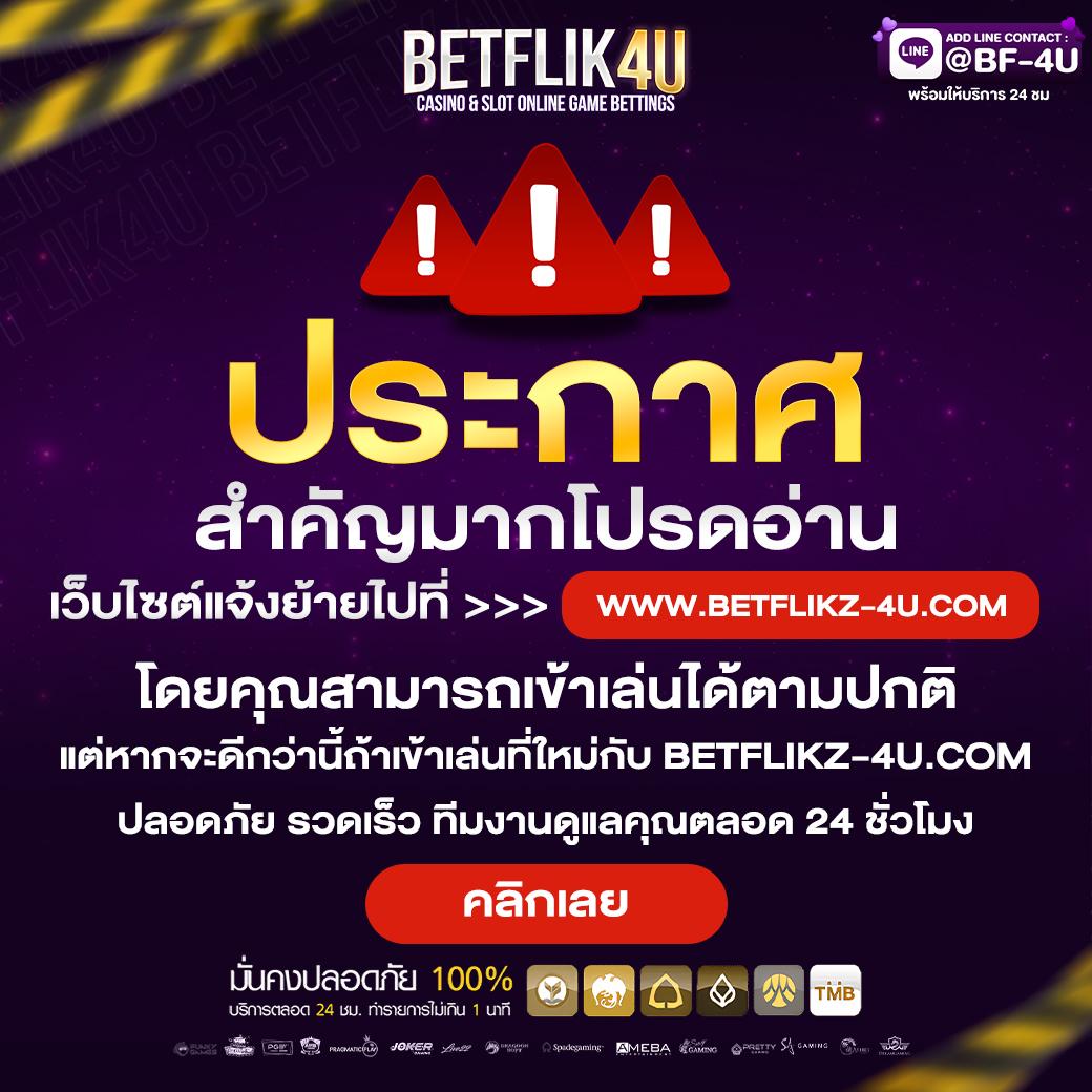 beo89 สล็อต เว็บตรง ลุ้นรางวัลใหญ่ จ่ายเต็มทุกยอด