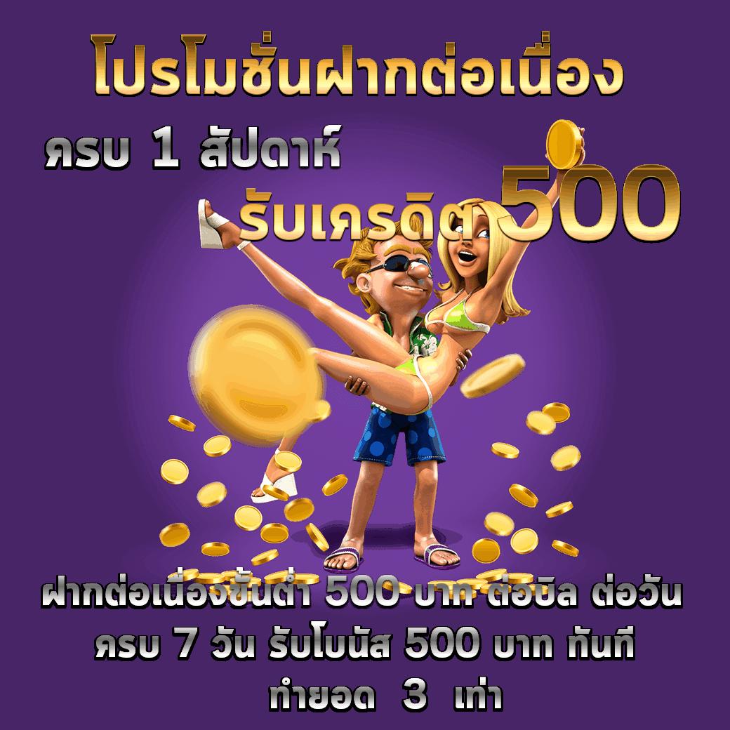 bet365ไทย ศูนย์รวมความบันเทิงด้านเกมเดิมพันออนไลน์ที่ดีที่สุด