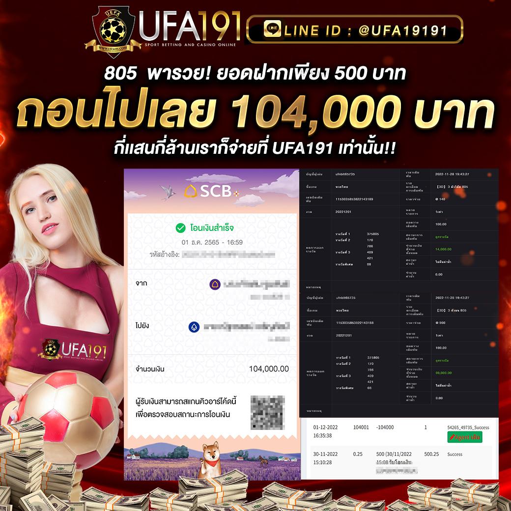 betflik85 เว็บตรงแตกง่าย เดิมพันสนุก ครบจบในเว็บเดียว