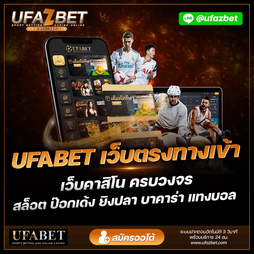 betflik8k เว็บคาสิโนออนไลน์ใหม่ล่าสุด ระบบทันสมัย โปรโมชั่นเว็บพนันยอดนิยม
