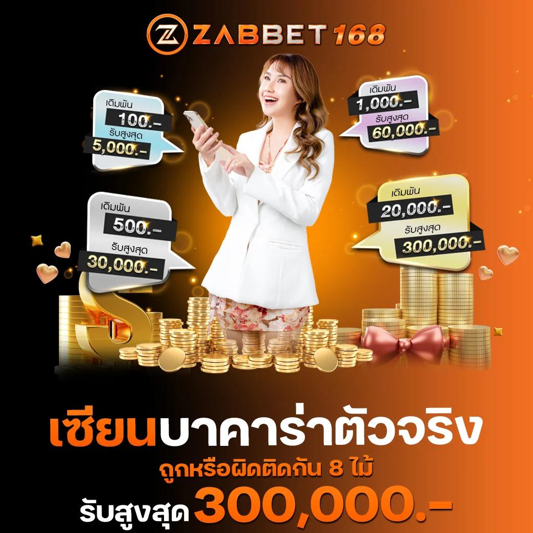 betflik app เว็บหลัก รวมเกมคาสิโนครบวงจร ครบจบที่เดียว
