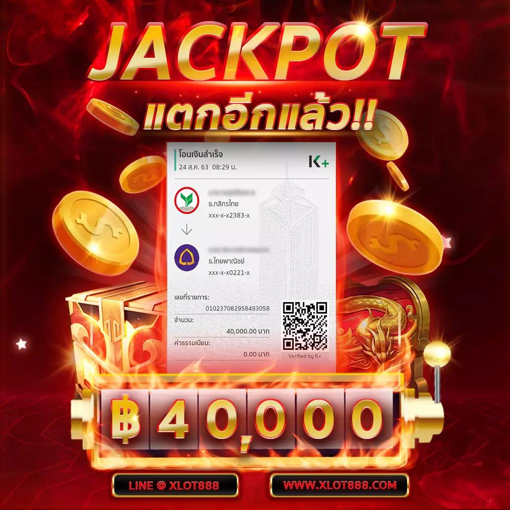 betflik game คาสิโนออนไลน์ นวัตกรรมใหม่ล่าสุดในประเทศไทย