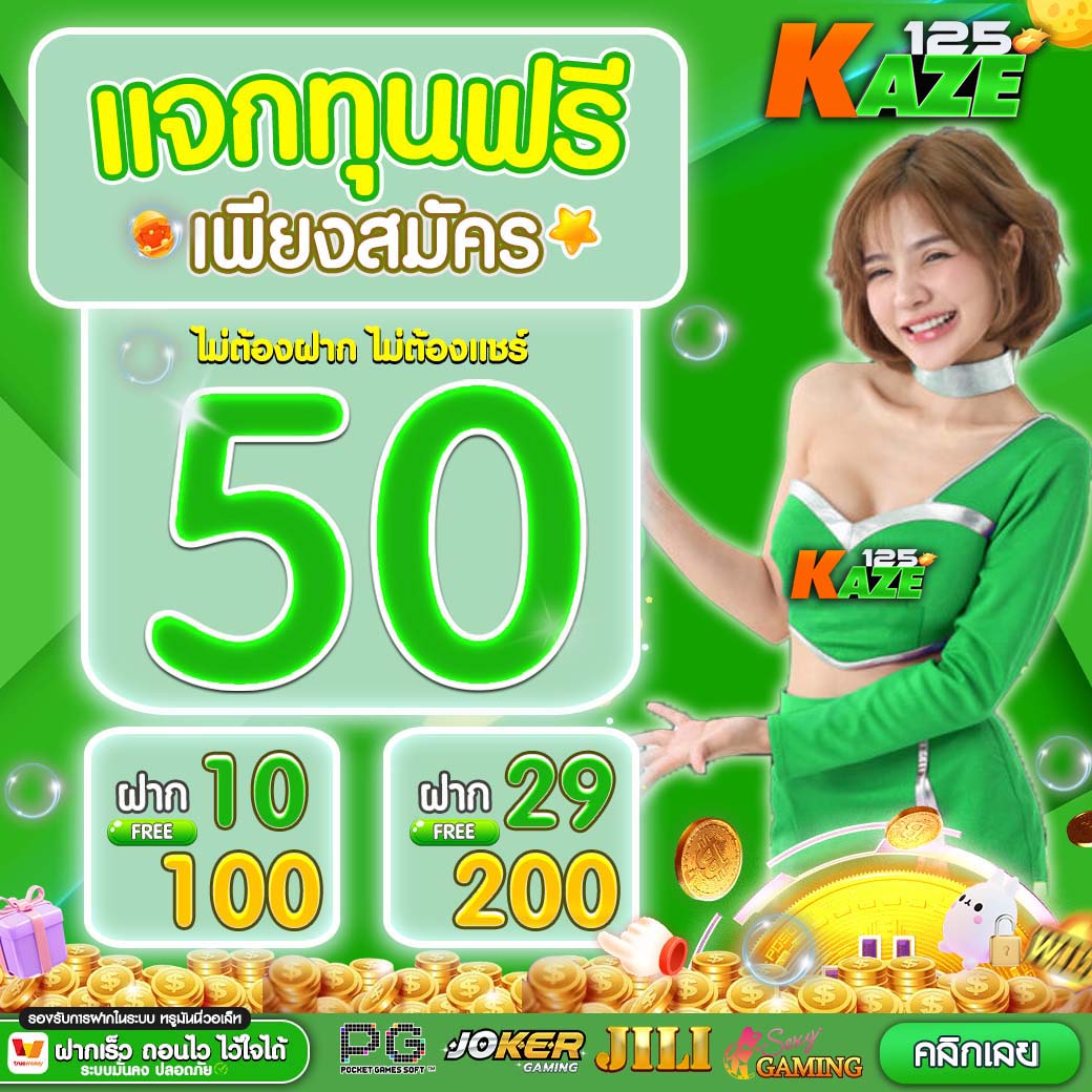betflik คาสิโนออนไลน์ครบวงจร ระบบทันสมัย เล่นง่าย จ่ายจริง
