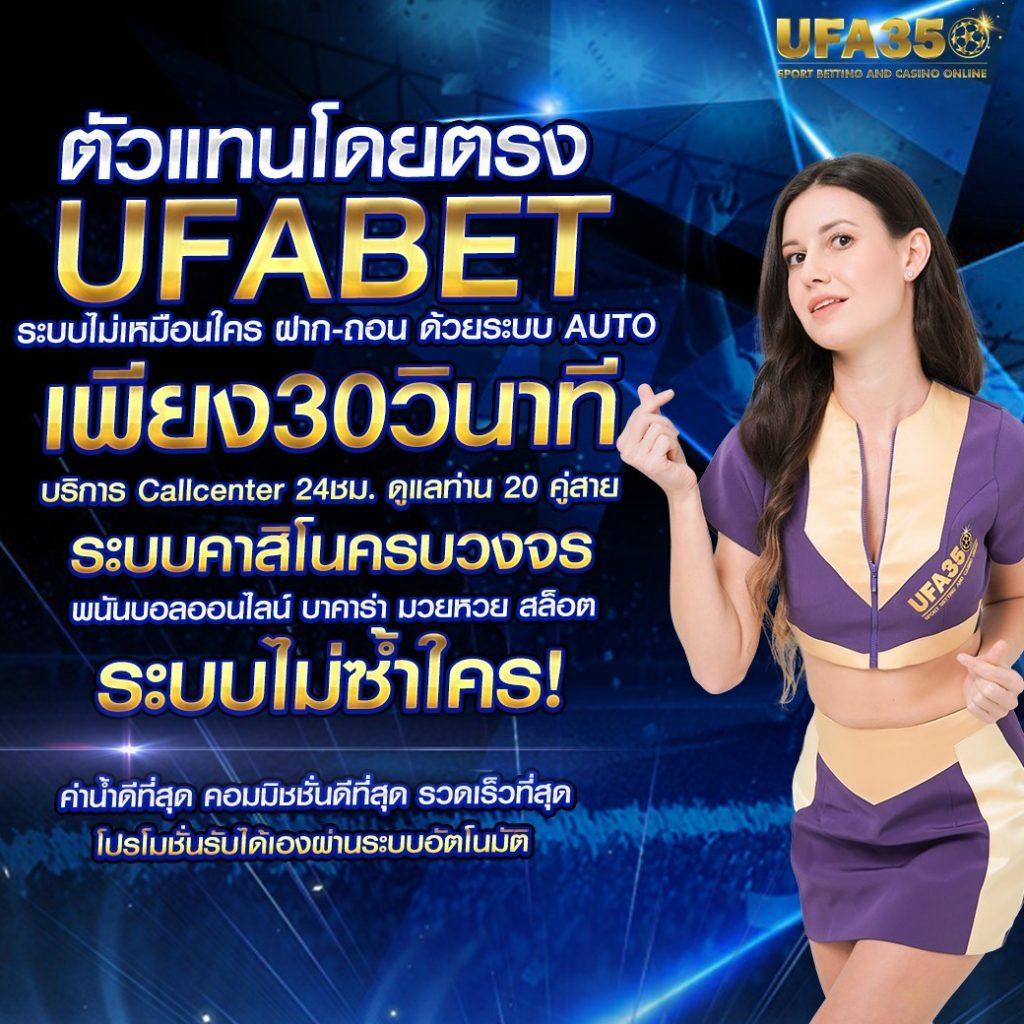 betflix1688 คาสิโนครบวงจร ระบบออโต้ เล่นง่าย จ่ายจริงอันดับ 1