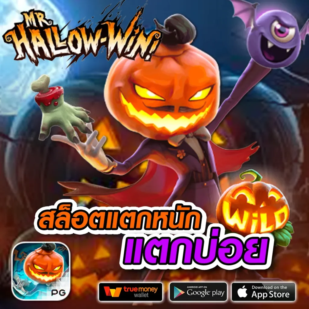 bk สล็อต เว็บตรง รวมเกมสล็อตยอดนิยม มั่นคง ปลอดภัย 24 ชม