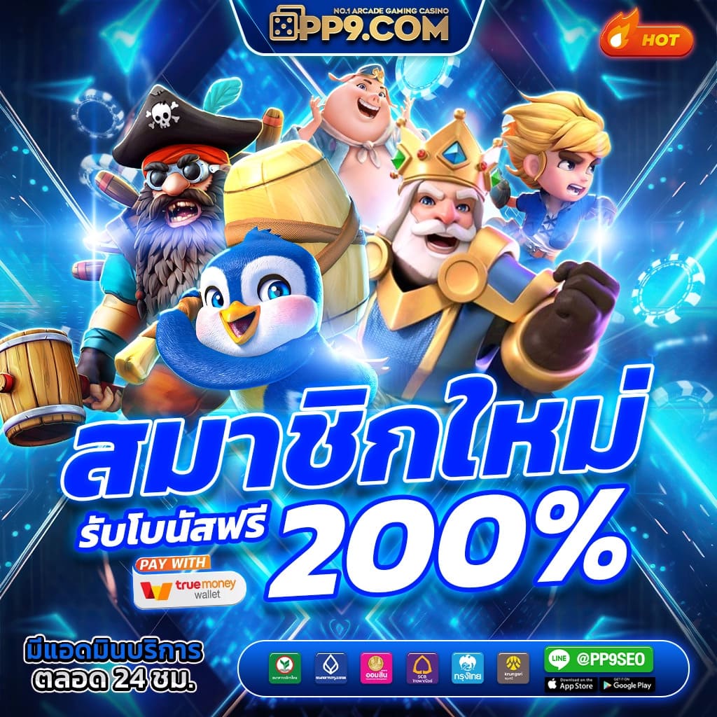 caesar88 คาสิโนออนไลน์เต็มรูปแบบ เล่นง่าย จ่ายจริง ระบบทันสมัย