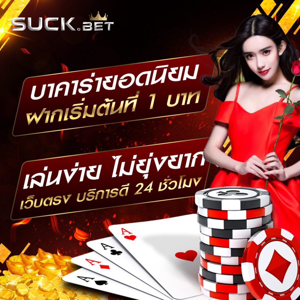 diamond slots เว็บคาสิโนออนไลน์ครบเครื่อง ระบบล่าสุดเยอะที่สุด