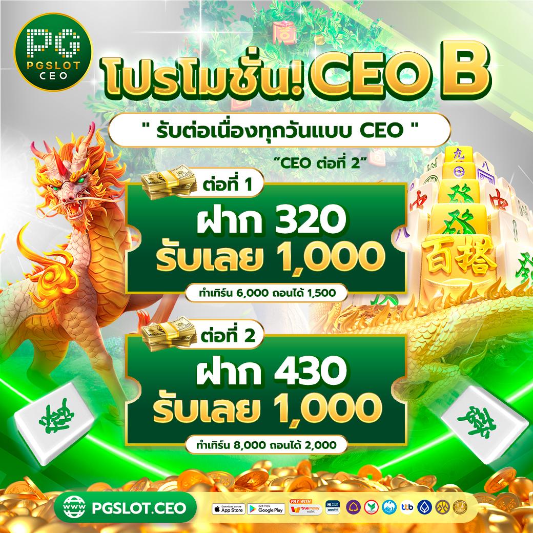 easy slot 888 คาสิโนอันดับหนึ่ง ครบทุกความมันส์ในเว็บเดียว