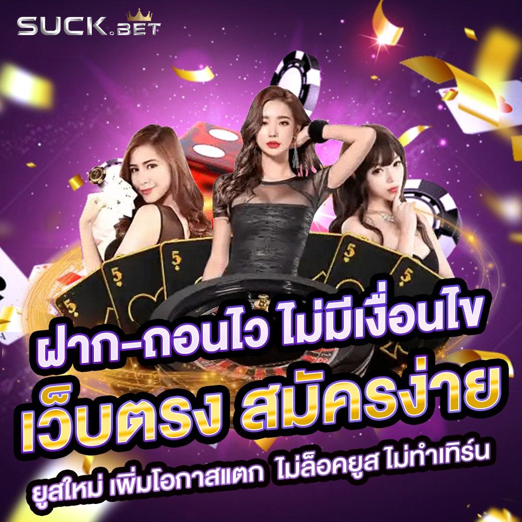 em199 slot เว็บเกมพนันออนไลน์ อันดับหนึ่ง พร้อมโปรโมชั่นสุดคุ้ม