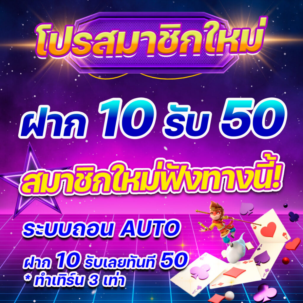 eubet เว็บเกมพนันใหม่ล่าสุด ระบบมั่นคง ปลอดภัยบริการ 24 ชม
