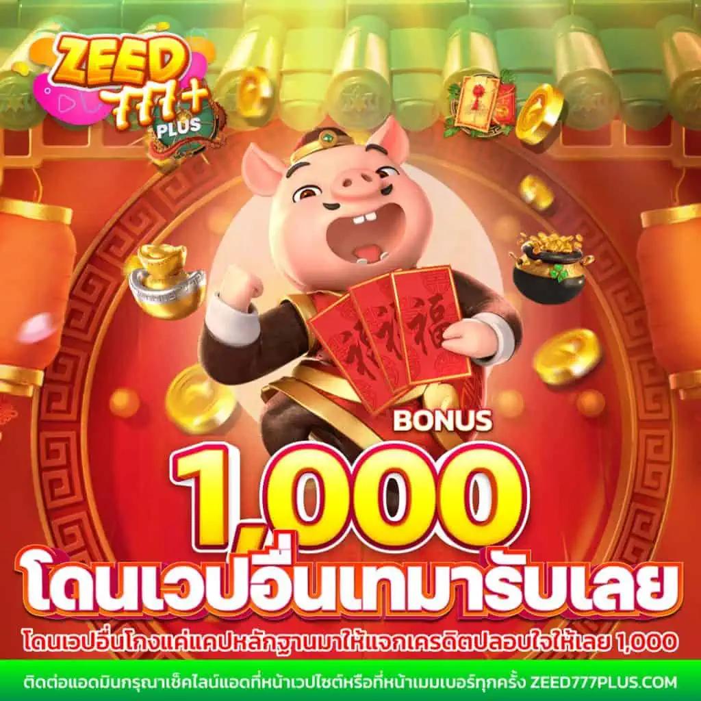 fafa168 เว็บเดิมพันออนไลน์ยอดนิยม รวมเกมทำเงินล่าสุด 2024