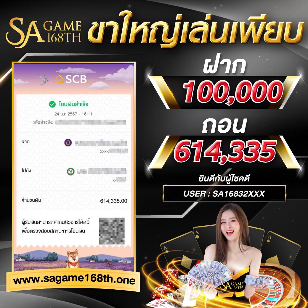 fafa365 คาสิโนออนไลน์ครบวงจร พร้อมโบนัสสุดคุ้ม สมัครง่าย ยิ่งเดิมพันยิ่งได้
