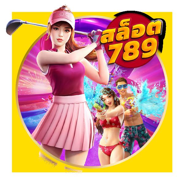 faw99 คาสิโนแรงแห่งปี จ่ายจริง มั่นคงปลอดภัยที่สุดในไทย