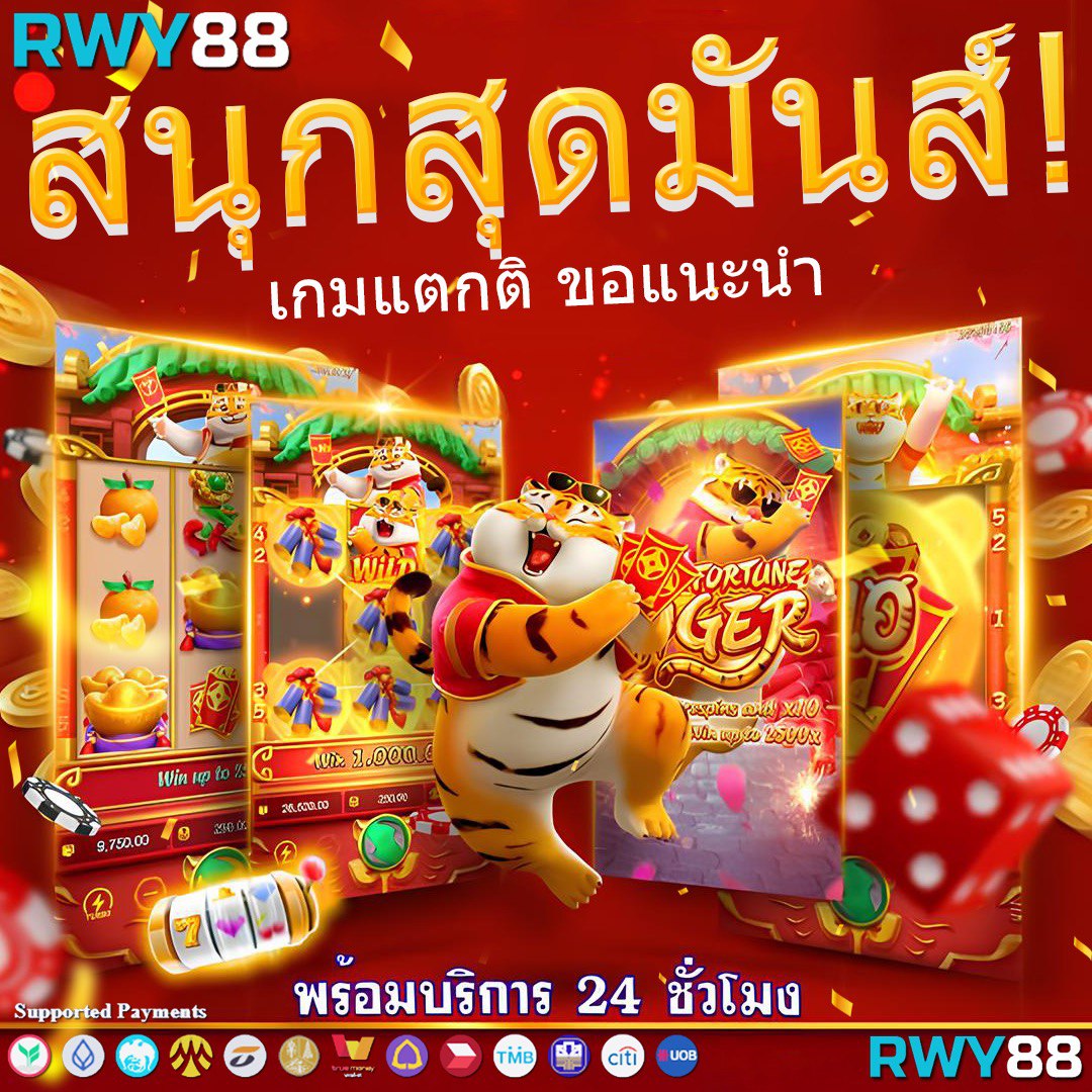 fix888 คาสิโนออนไลน์ เว็บคาสิโนใหม่มาแรงแห่งปี เว็บตรงปลอดภัย