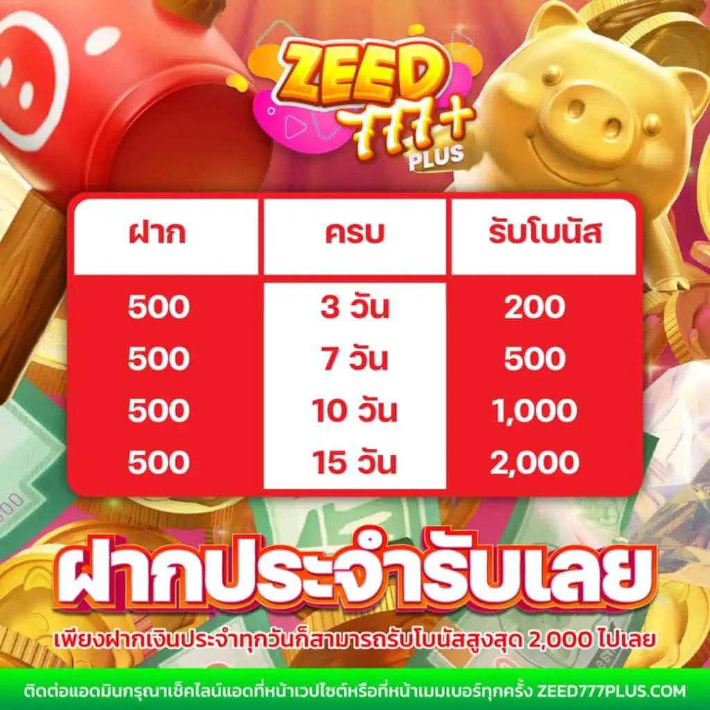 flixth คาสิโนออนไลน์ มาตรฐานสากล เดิมพันง่าย จ่ายเต็มทุกเกม