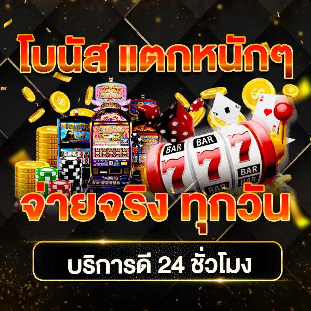 g2ggold168 เว็บคาสิโนออนไลน์อันดับหนึ่ง พร้อมโปรโมชั่นสุดฮิตในไทย