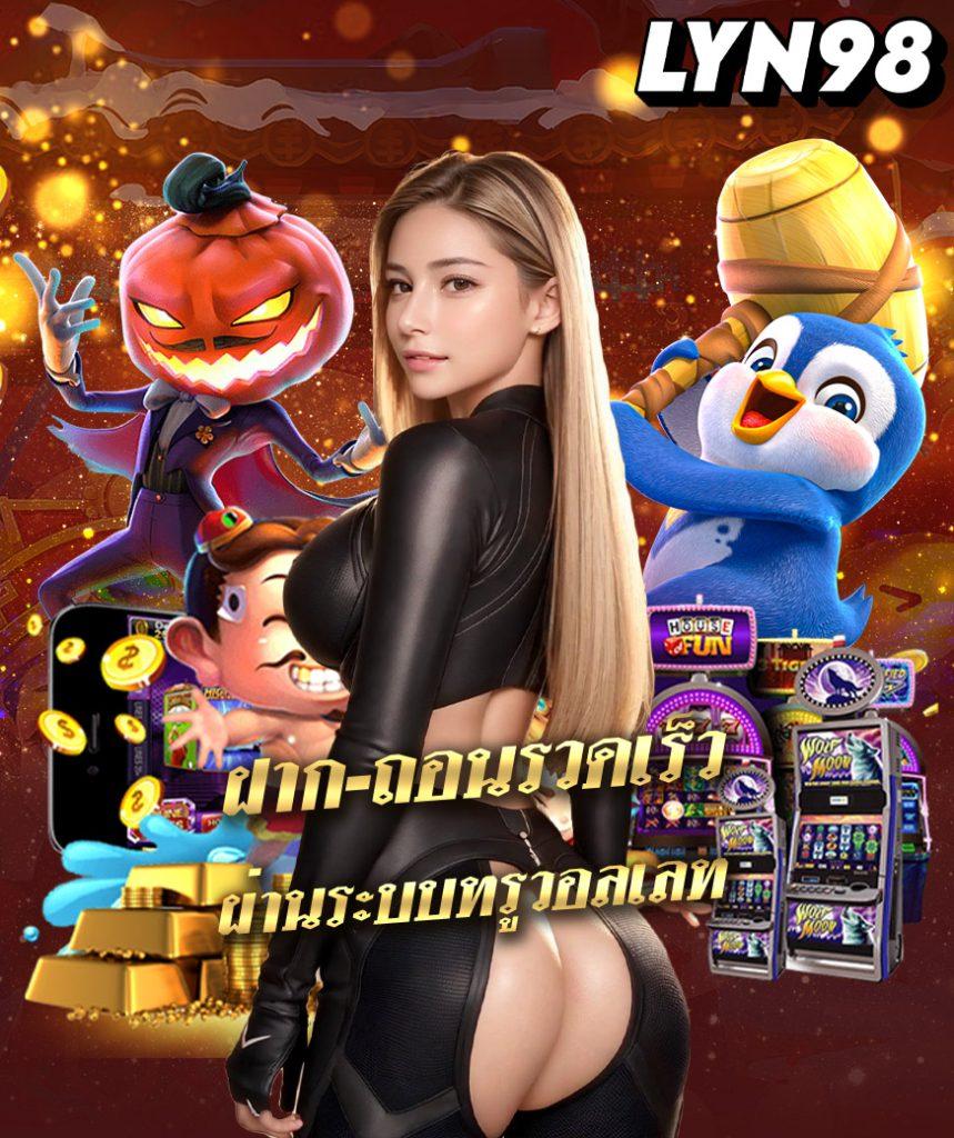 gamebet123 เว็บสล็อตออนไลน์มาแรง อันดับ 1 ของไทย