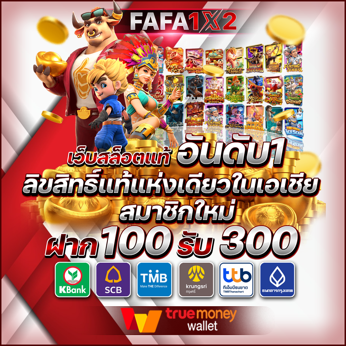 goatbet1688 คาสิโนออนไลน์ยอดนิยม ระบบทันสมัย ปลอดภัย ด้วยเทคโนโลยีล่าสุด