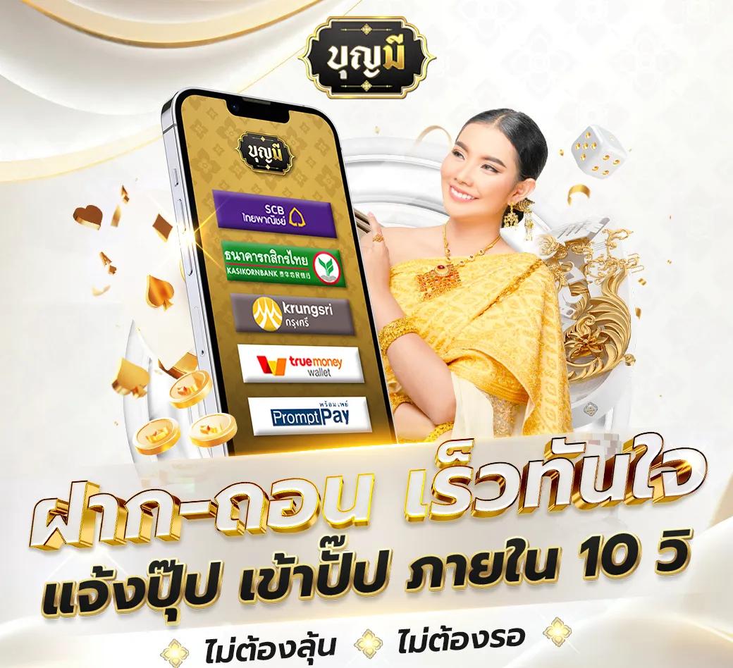 happy168 เว็บคาสิโนออนไลน์อันดับหนึ่ง พร้อมโปรโมชั่นสุดคุ้มทุกวัน