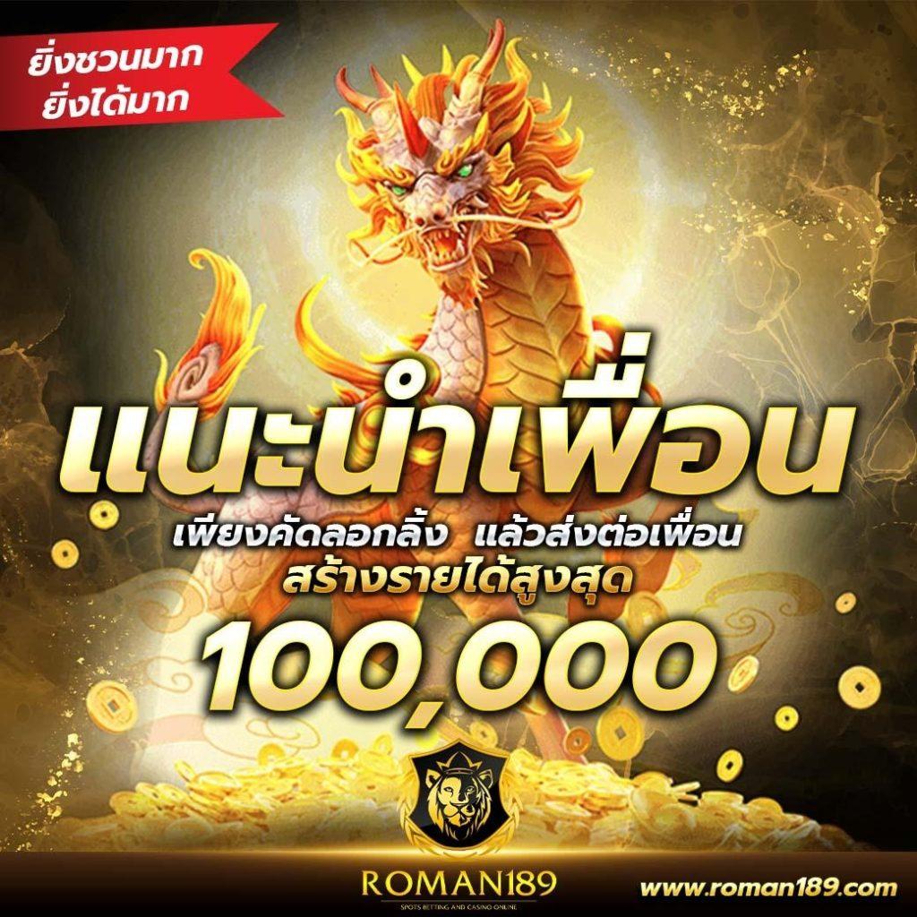 hilo คาสิโนออนไลน์ ฝาก 1 รับ 20 รับโปรโมชั่นสุดคุ้มที่สุดในไทย