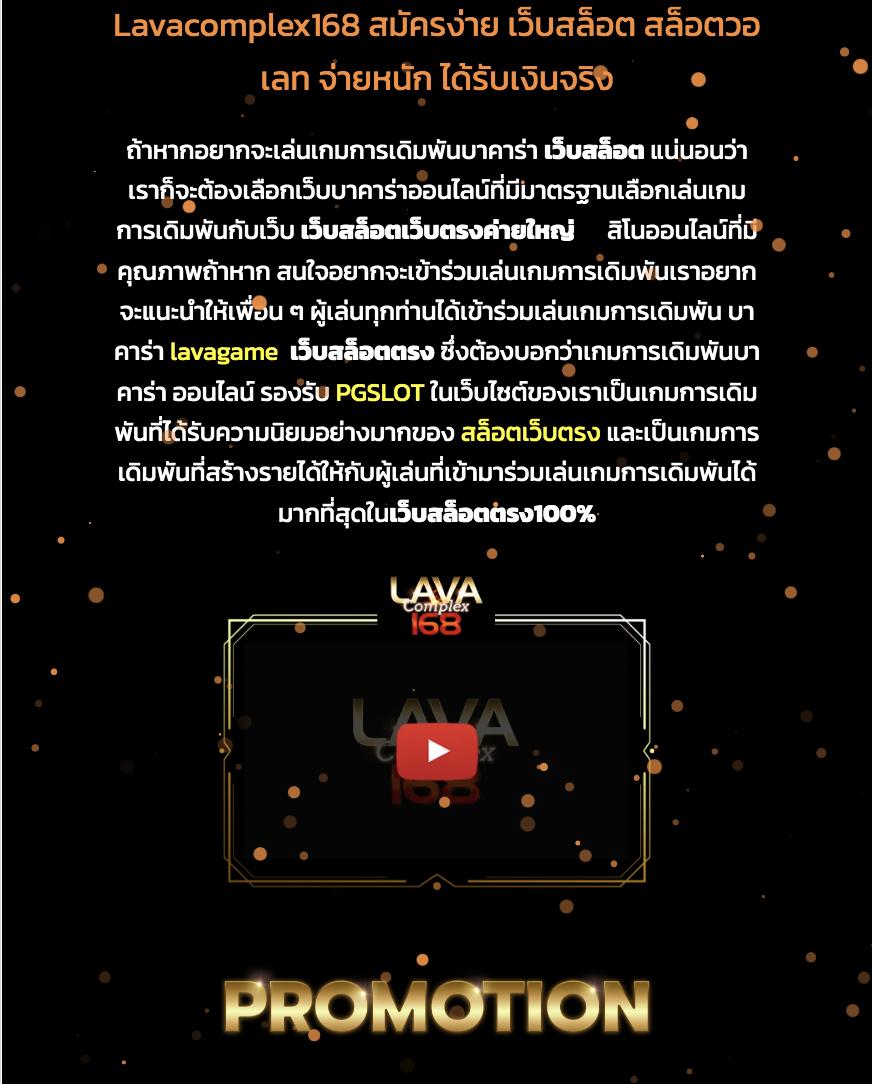 hotwin888 vip เว็บตรงคาสิโนยอดนิยมอันดับหนึ่งในไทย สมัครง่าย รับโบนัสทันที