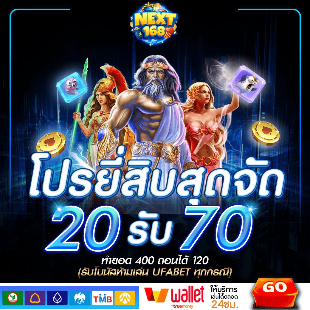 imiwins เว็บเล่นเกมสุดฮิต รวมโปรโมชั่นเด็ดล่าสุดในไทย