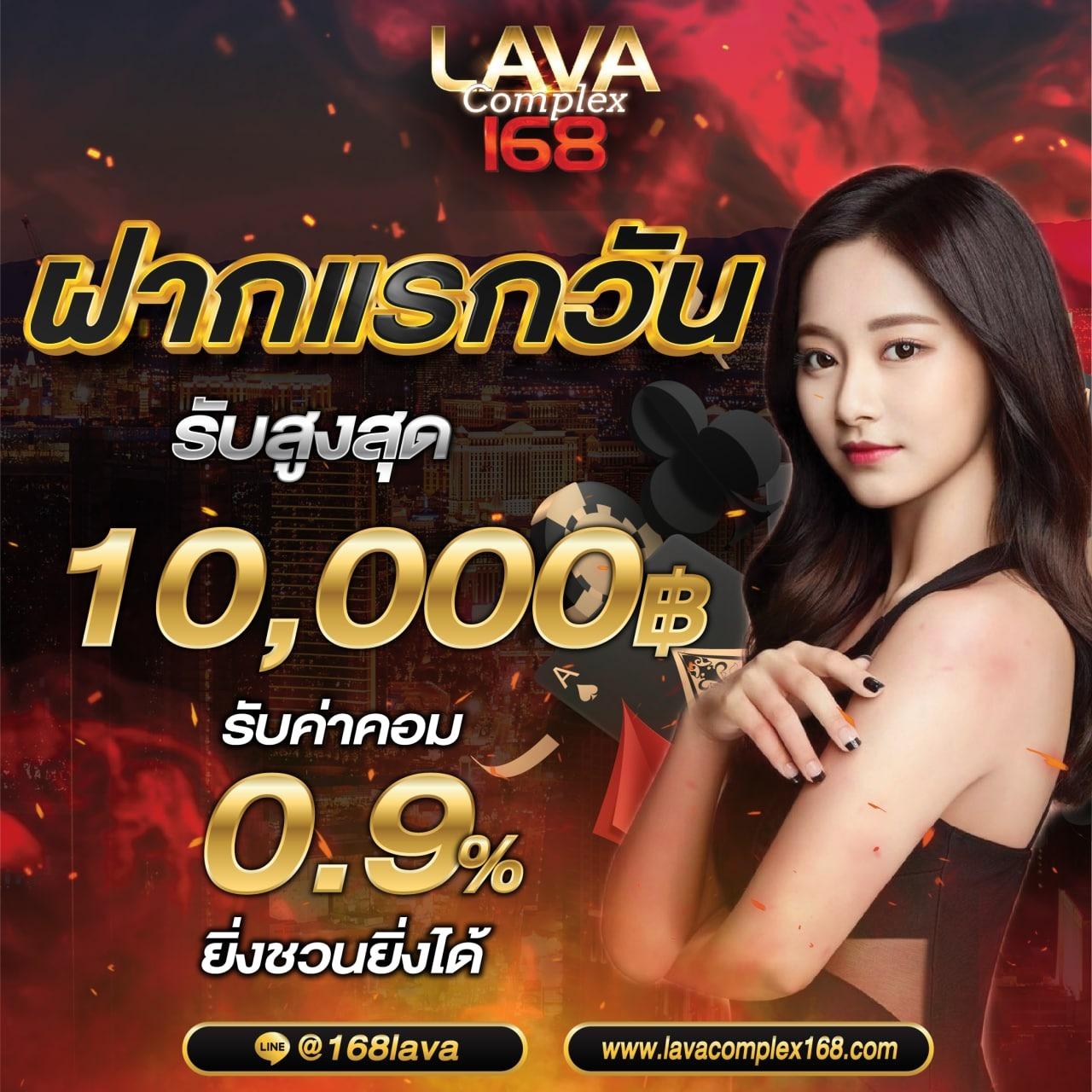 l86 com แพลตฟอร์มคาสิโนออนไลน์อันดับหนึ่ง มอบประสบการณ์ใหม่ล่าสุด