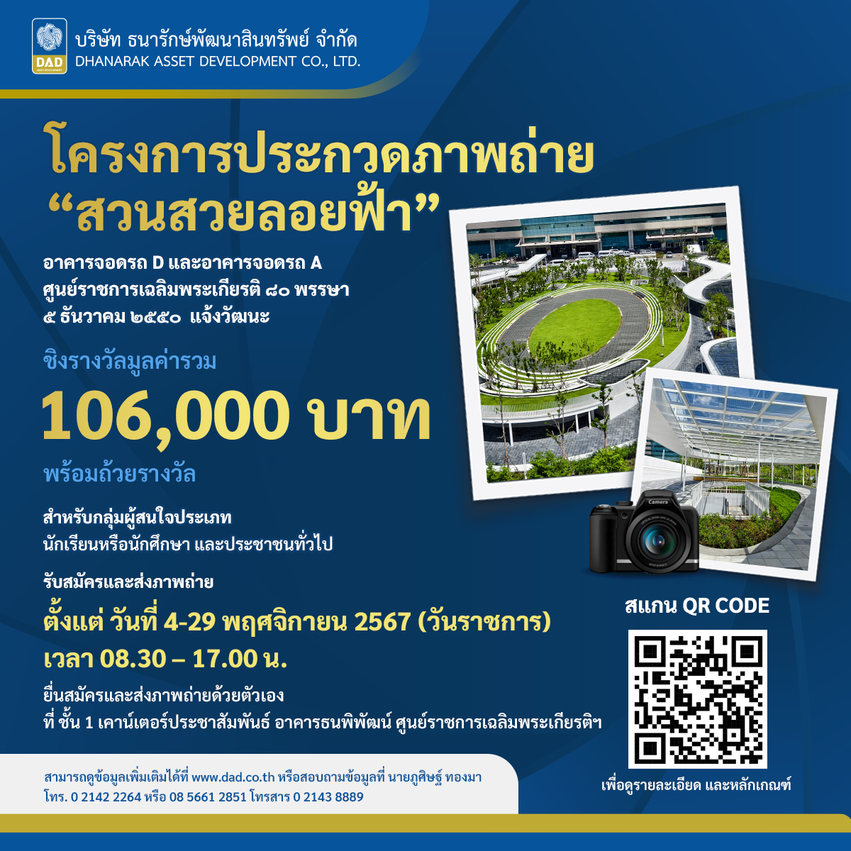 lava1688 เว็บเดิมพันอันดับหนึ่ง พร้อมโปรโมชั่นสุดปัง 2023