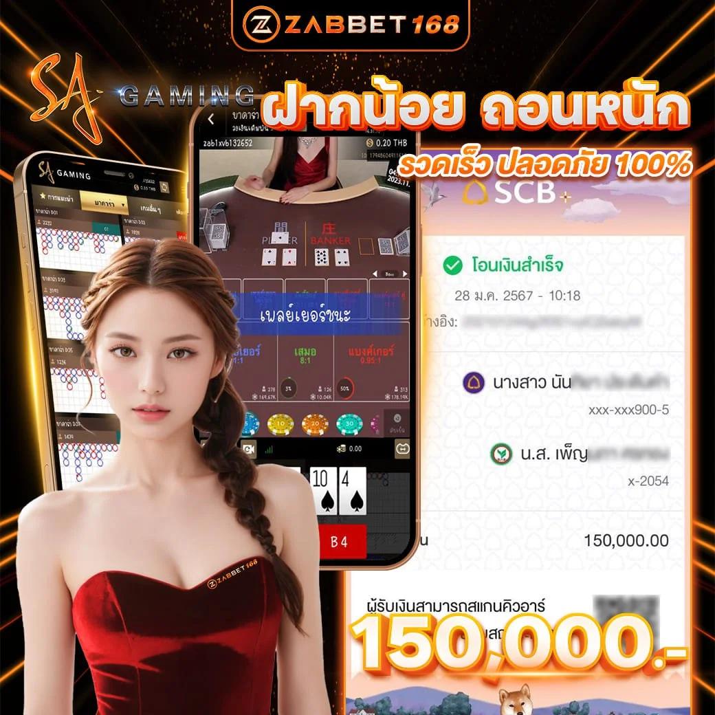 ltobet login ศูนย์รวมเกมคาสิโนออนไลน์ เว็บตรง ฝาก-ถอนรวดเร็ว