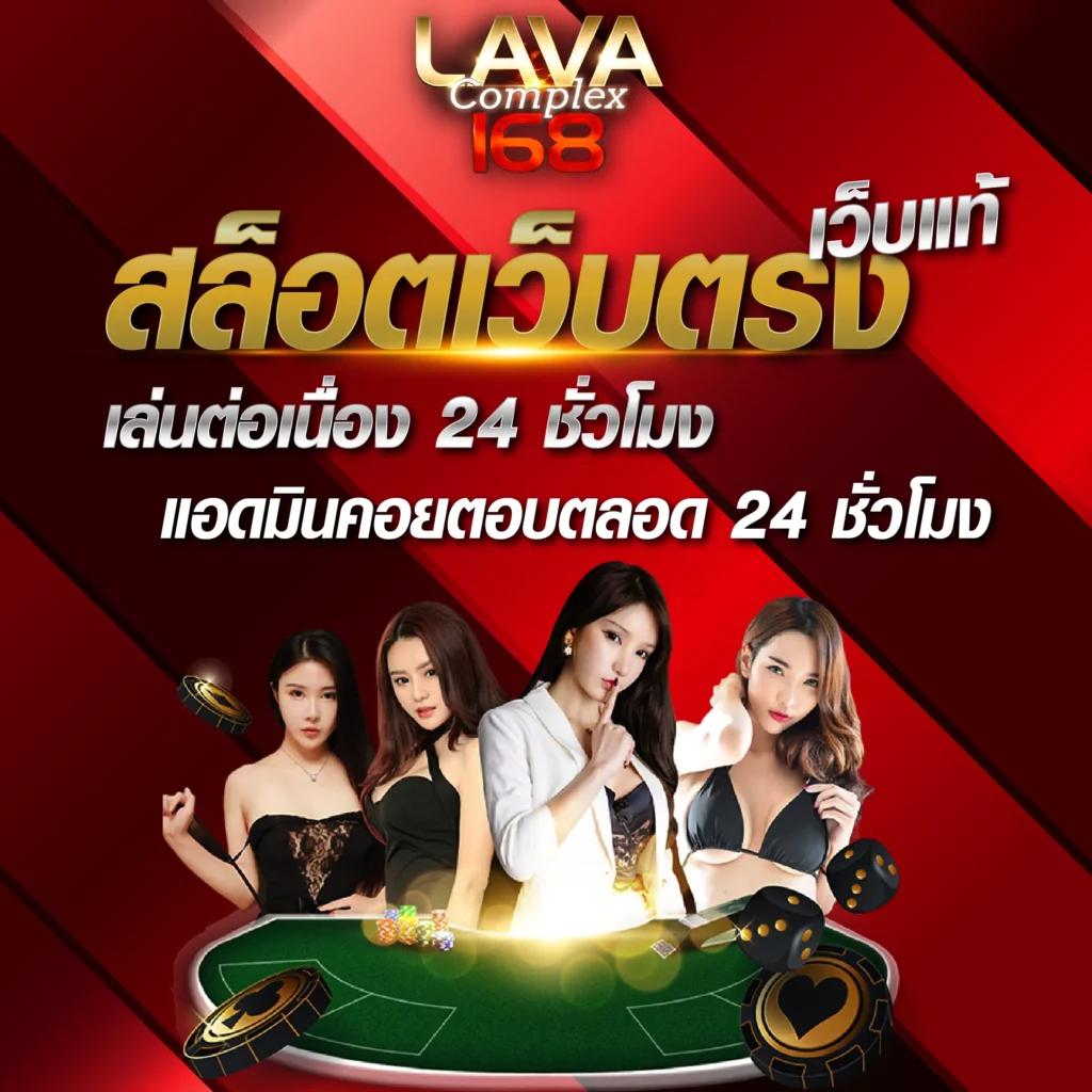 lucia555 คาสิโนออนไลน์สุดฮิต พร้อมโปรโมชั่นเด็ด 2024