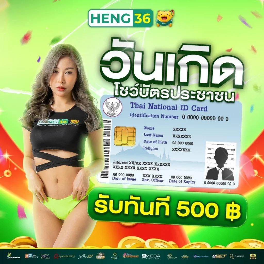 lucia689 คาสิโนครบวงจร พร้อมโปรโมชั่นสุดพิเศษในไทย