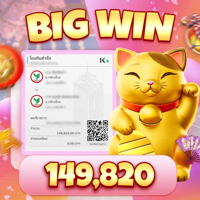 luckyking168 รวมเกมชั้นนำ เว็บตรงพนันออนไลน์ อันดับหนึ่งในไทย