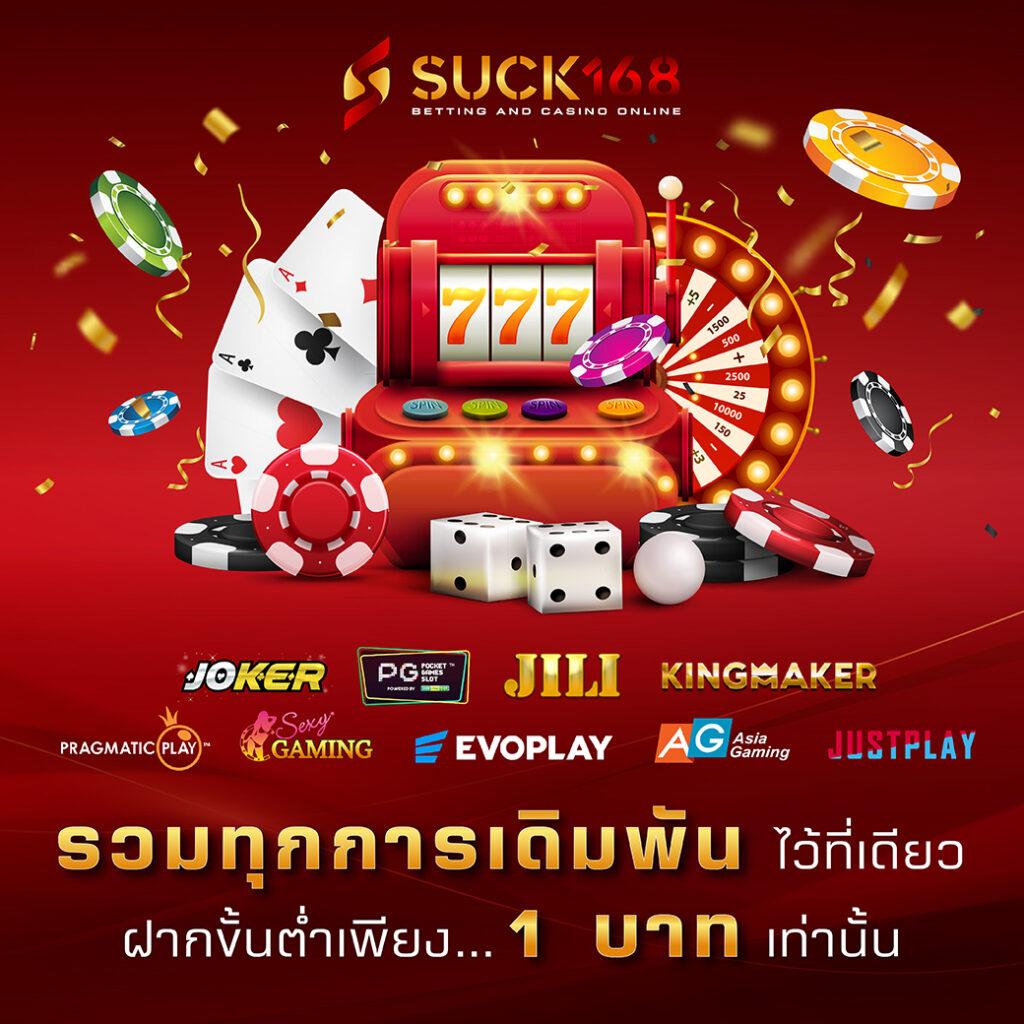 luckywinauto คาสิโนแนวใหม่ เว็บตรงมาตรฐานระดับโลก 2024