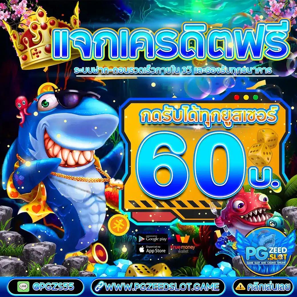 m4king คาสิโนอันดับหนึ่ง แจกโบนัสสูงสุด พร้อมโปรโมชั่นสุดคุ้ม