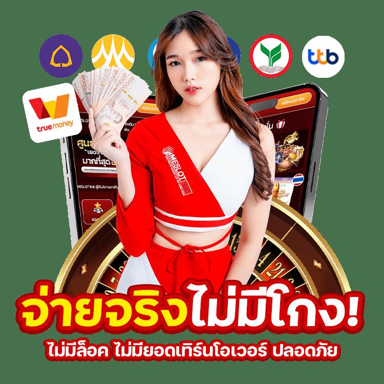 m88 คาสิโนอันดับหนึ่ง สมัครง่าย โปรโมชั่นเด็ดที่สุดในไทย
