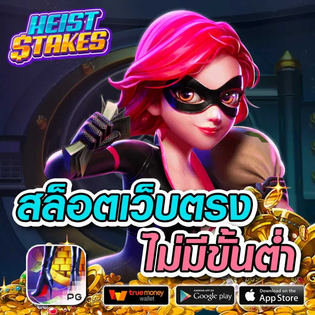mafiac4 แหล่งเดิมพันออนไลน์ใหม่ล่าสุด ระบบมั่นใจ ได้รับความนิยมสูงสุด