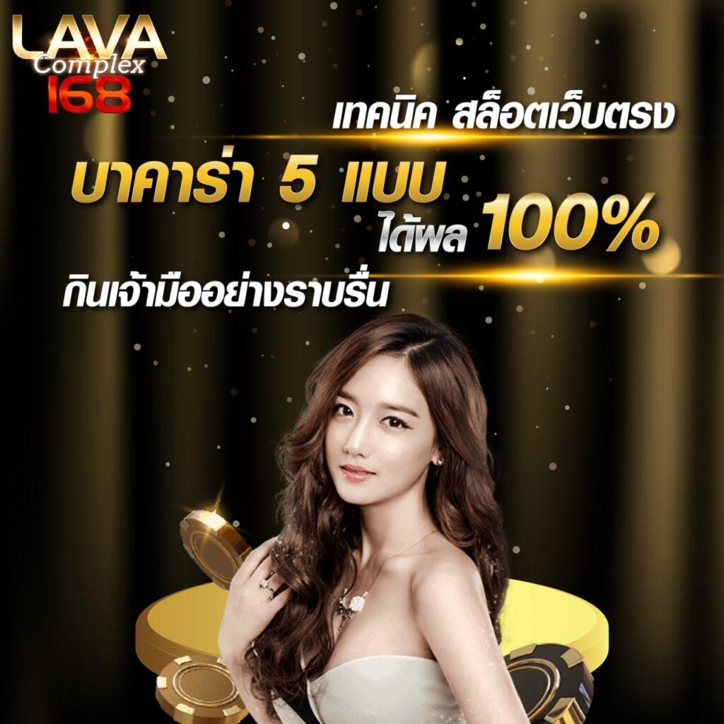 mawinbet คาสิโนออนไลน์อันดับ 1 ฝากถอนรวดเร็ว ปลอดภัย 2024