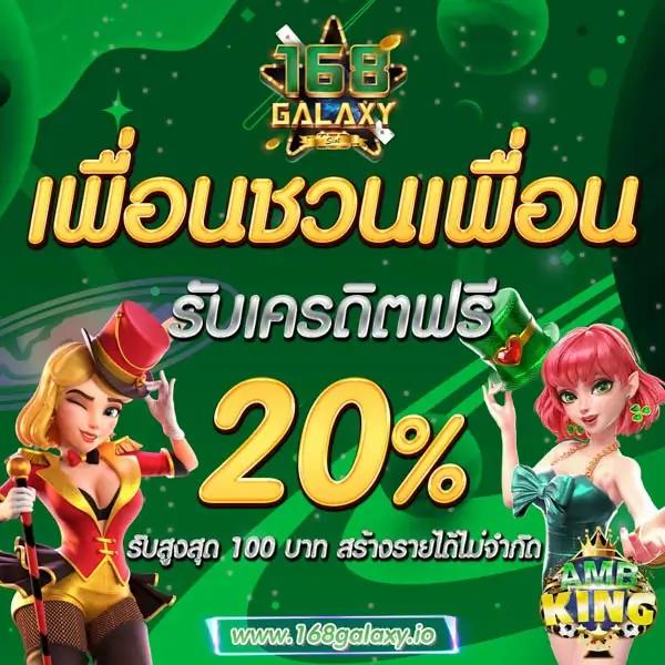 member999 คาสิโนอันดับหนึ่ง สมัครง่าย รับโบนัสสุดคุ้ม พร้อมบริการทันใจ