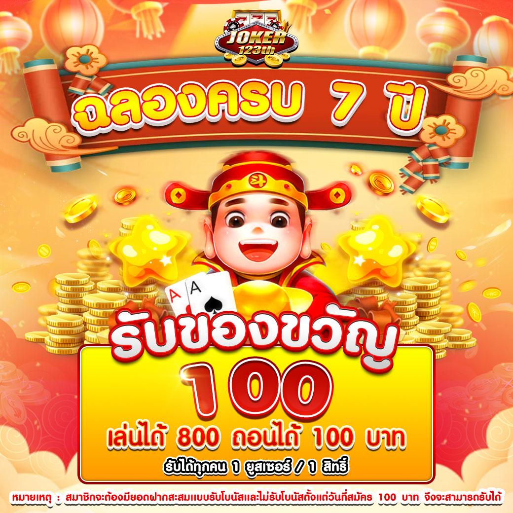 moopanda888 คาสิโนชั้นนำ ระบบฝากถอนออโต้ โบนัสจัดเต็มทุกยอดถอน