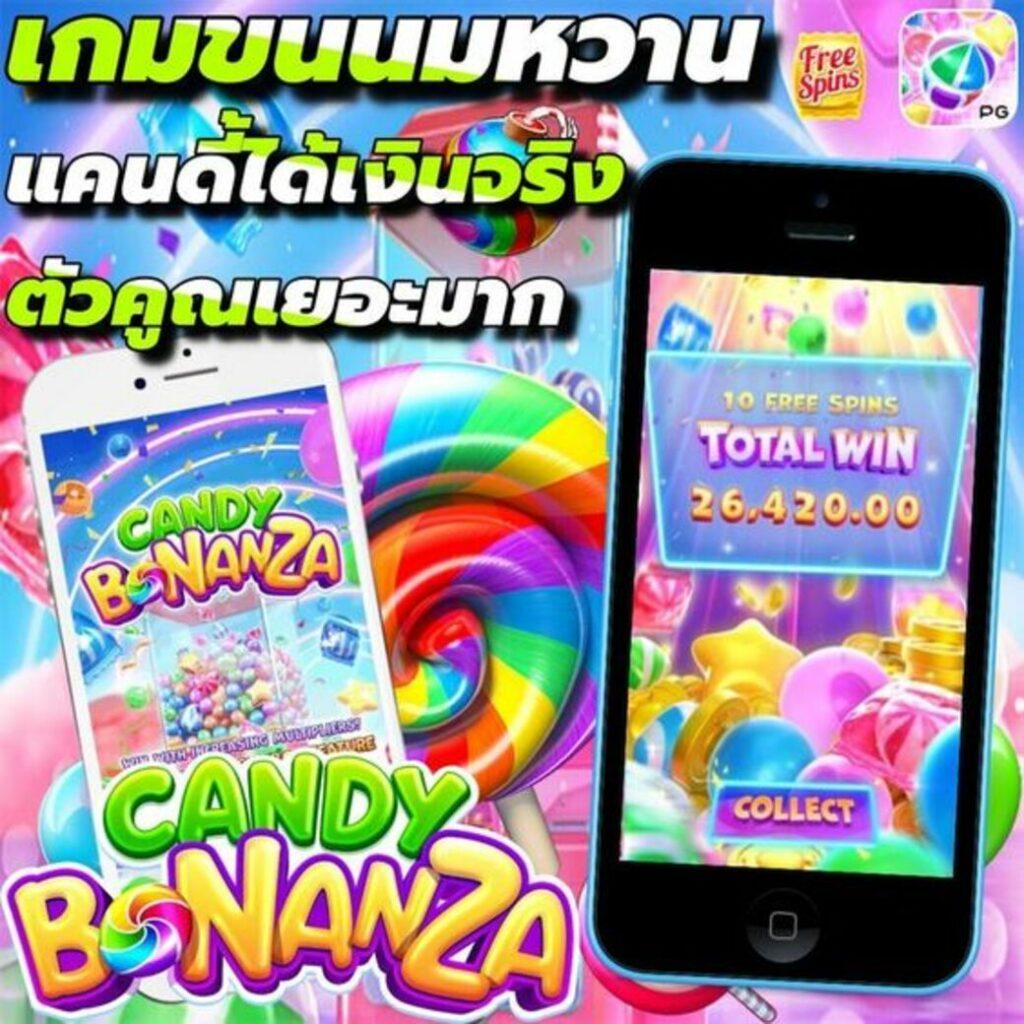 mummy555 คาสิโนเปิดใหม่ล่าสุด พร้อมโบนัสสุดเร้าใจในไทย