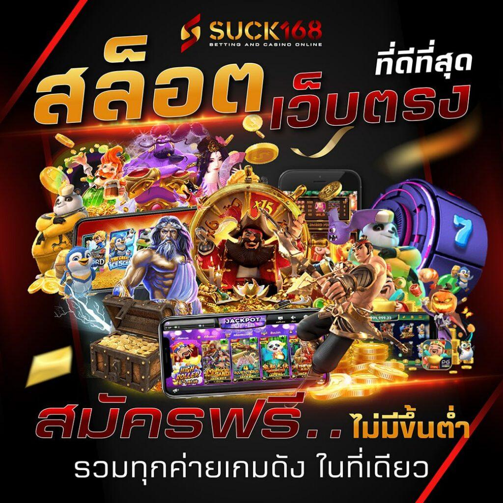 n83 slot คาสิโนออนไลน์อันดับหนึ่ง สมัครวันนี้รับโปรโมชั่นพิเศษ