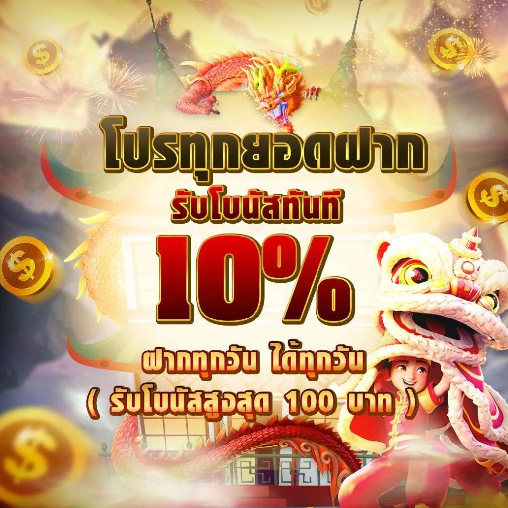 nagaway casino แพลตฟอร์มคาสิโนออนไลน์อันดับหนึ่ง เล่นง่ายรวยไวมั่นใจได้เงินจริง
