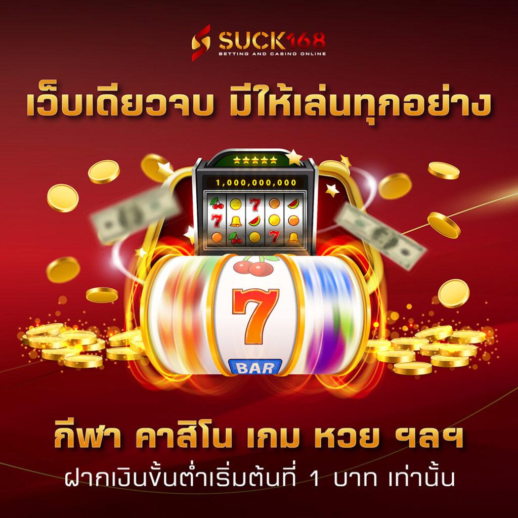 pegasus slot คาสิโนครบวงจร ระบบทันสมัย โบนัสแตกง่าย เล่นสนุกสุดมัน