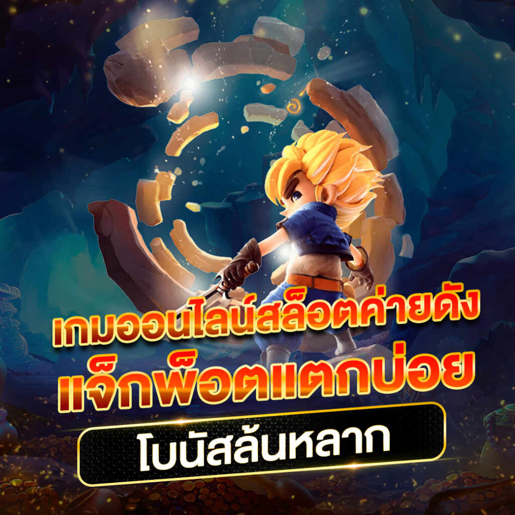 pg heng99 คาสิโนไลฟ์สด ระบบฝากถอนออโต้ สมัครง่ายไม่มีขั้นต่ำ